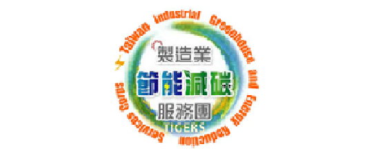 2_製造業節能減碳服務團資訊網logo.png