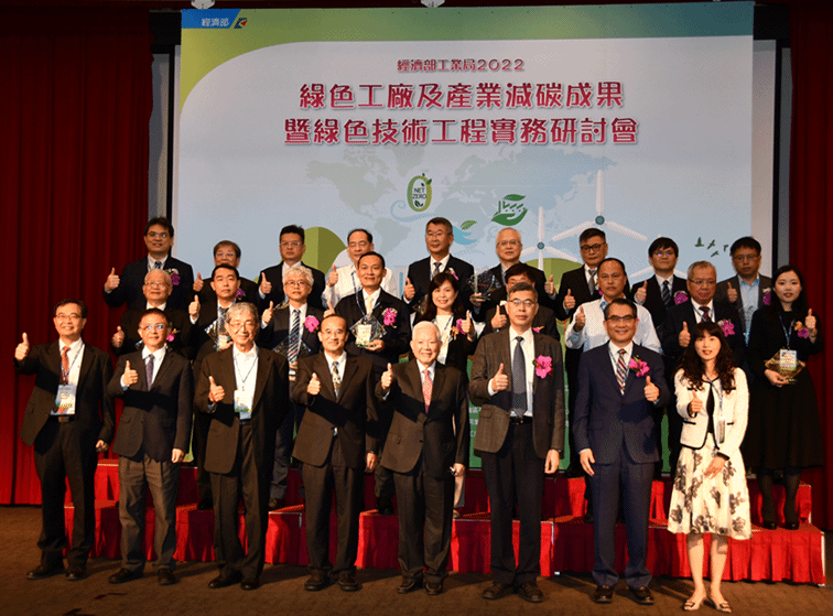 績優廠商合照