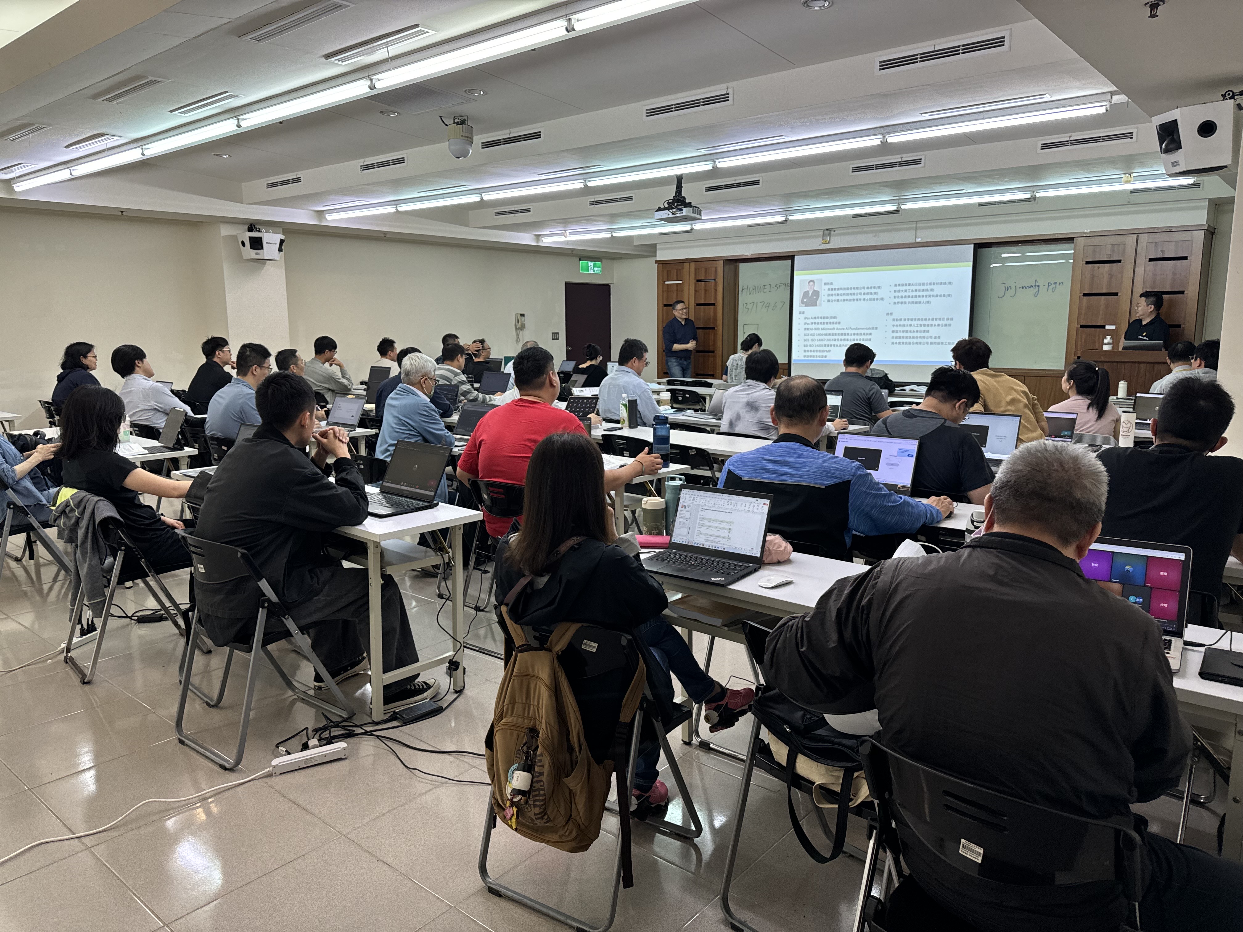 AI應用於ISO 50001能源管理種子人員培訓班(桃園場)