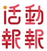 產發署活動報報圖片