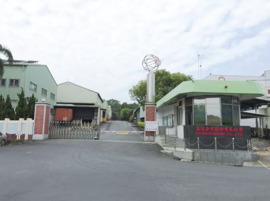 高冠企業股份有限公司南投廠外觀圖