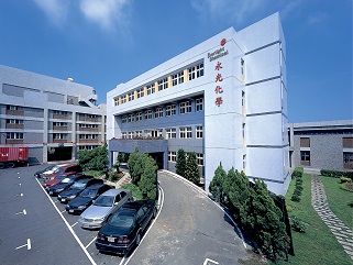 臺灣永光化學工業股份有限公司第一廠外觀圖