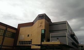 高技企業股份有限公司外觀圖