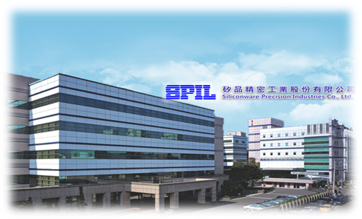 矽品精密工業股份有限公司外觀圖