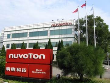 新唐科技股份有限公司外觀圖