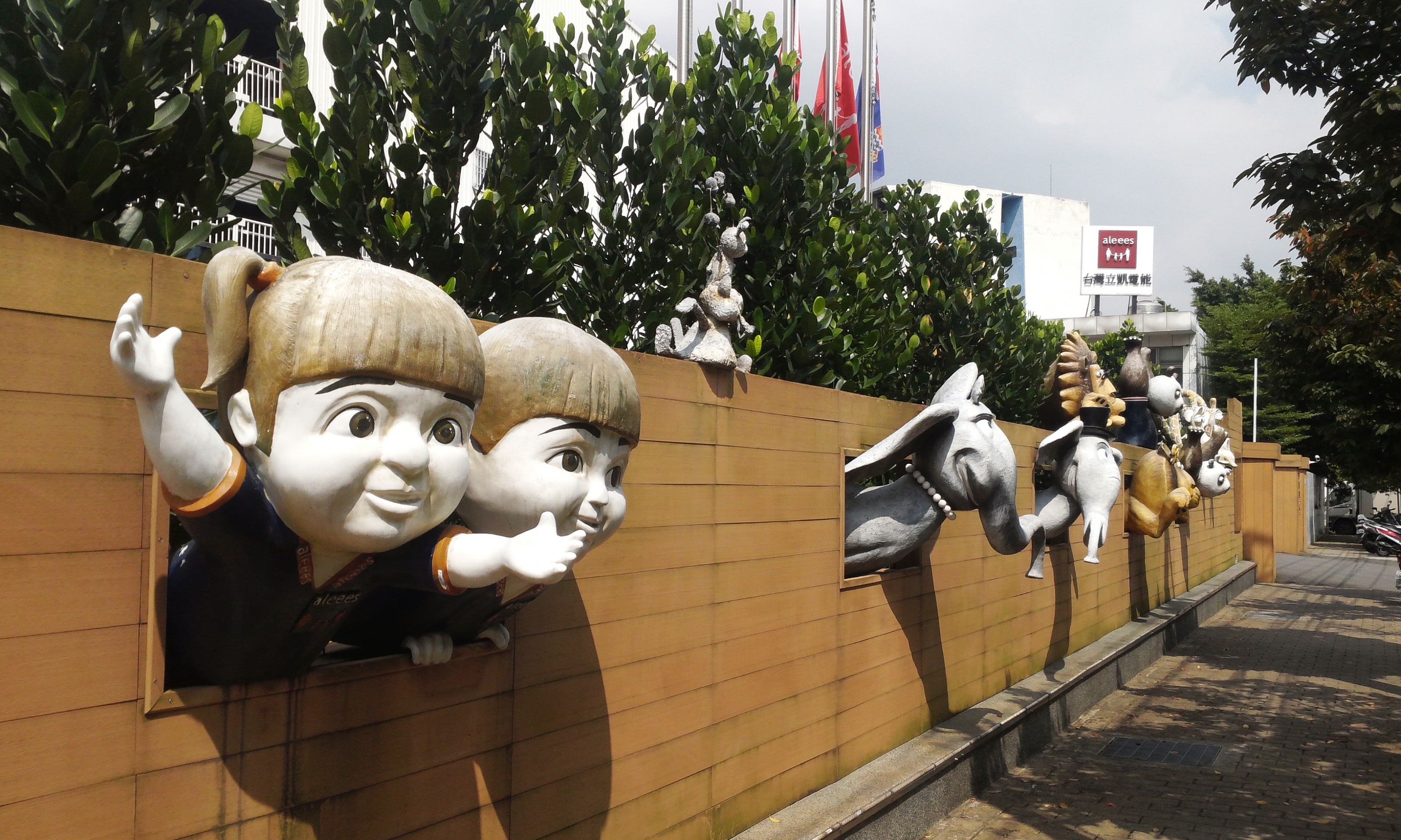 台灣立凱電能科技股份有限公司外觀圖