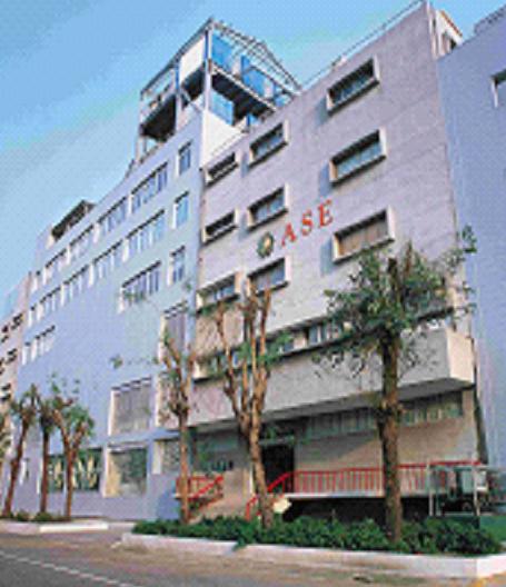 日月光電子股份有限公司K9廠外觀圖