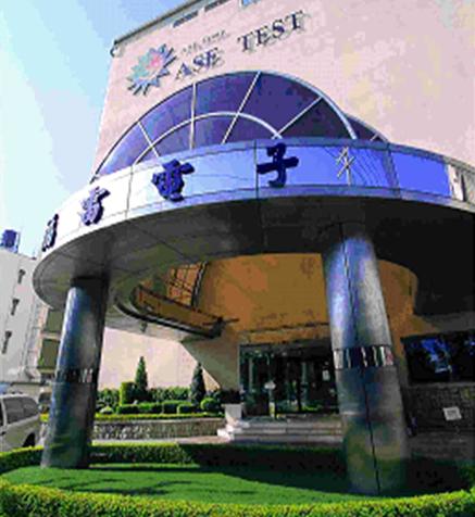 台灣福雷電子股份有限公司外觀圖