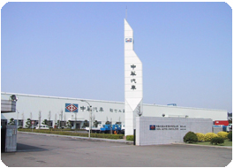 中華汽車工業股份有限公司新竹廠