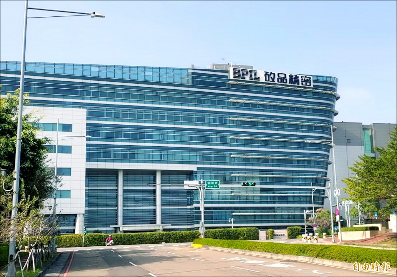 矽品精密工業股份有限公司中科廠