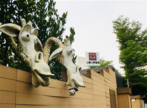 台灣立凱電能科技股份有限公司