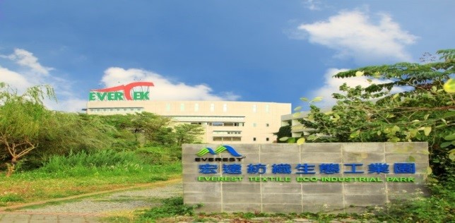 宏遠興業股份有限公司外觀