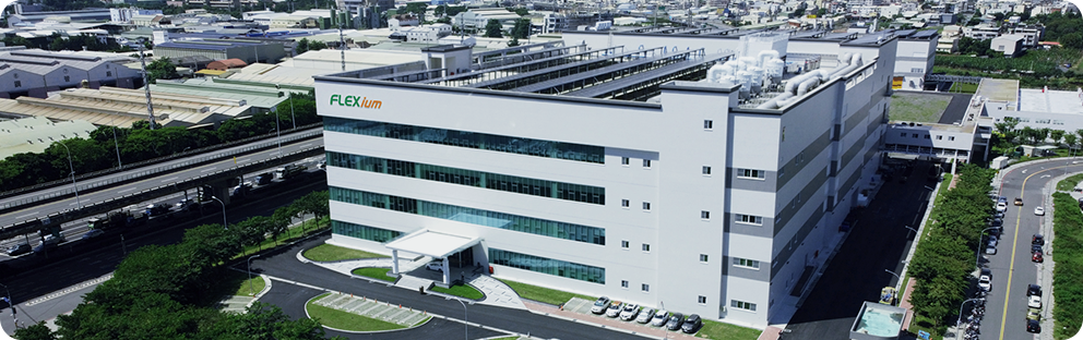 台郡和發廠工廠照片