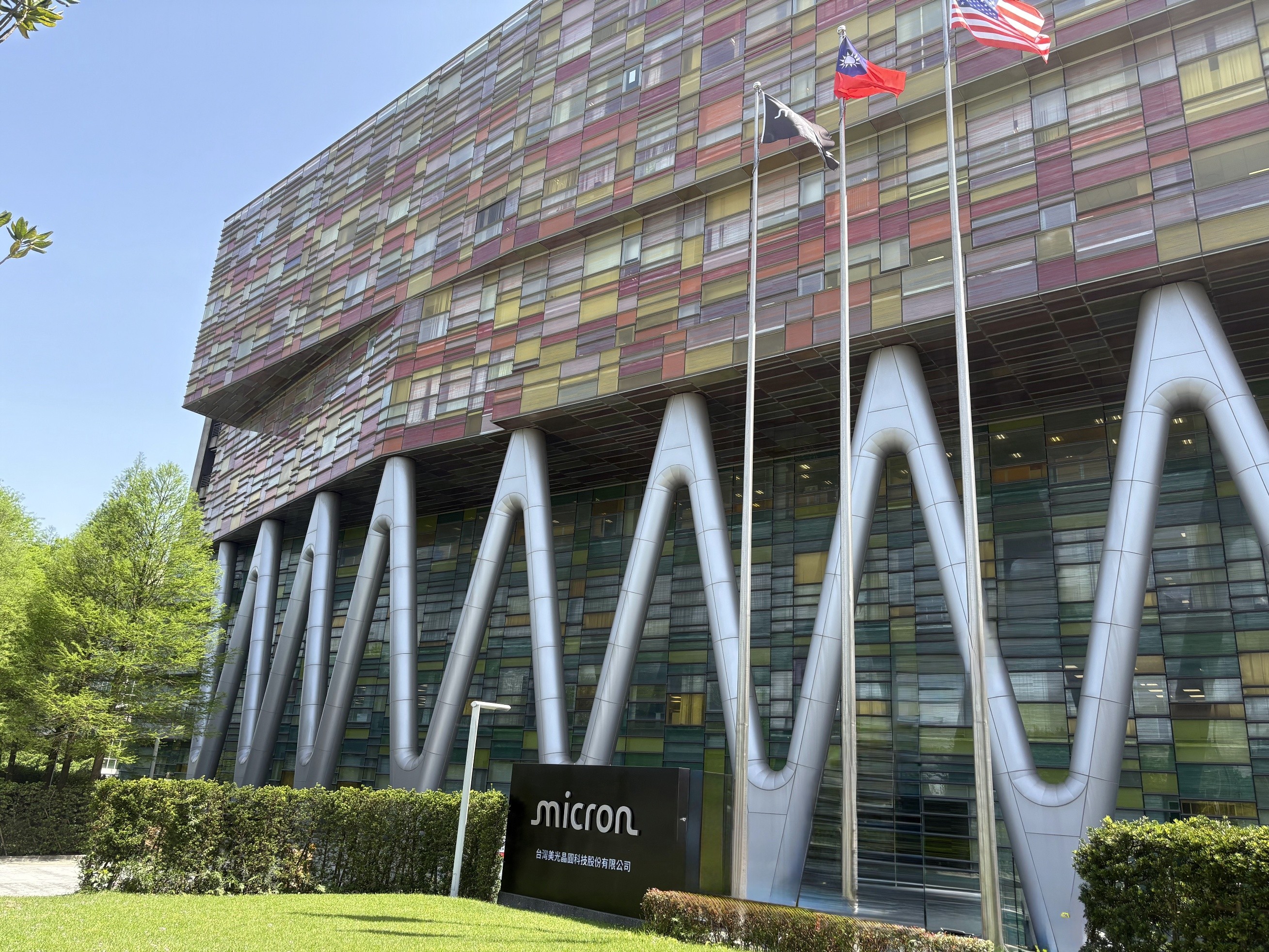 台灣美光晶圓科技股份有限公司一廠二廠-經濟部產業發展署綠色工廠標章資訊網