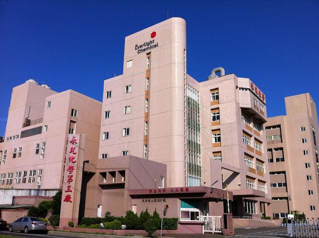 永光三廠外觀