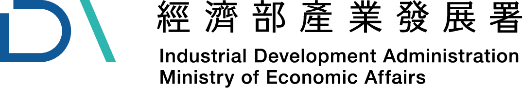經濟部產業發展署Logo