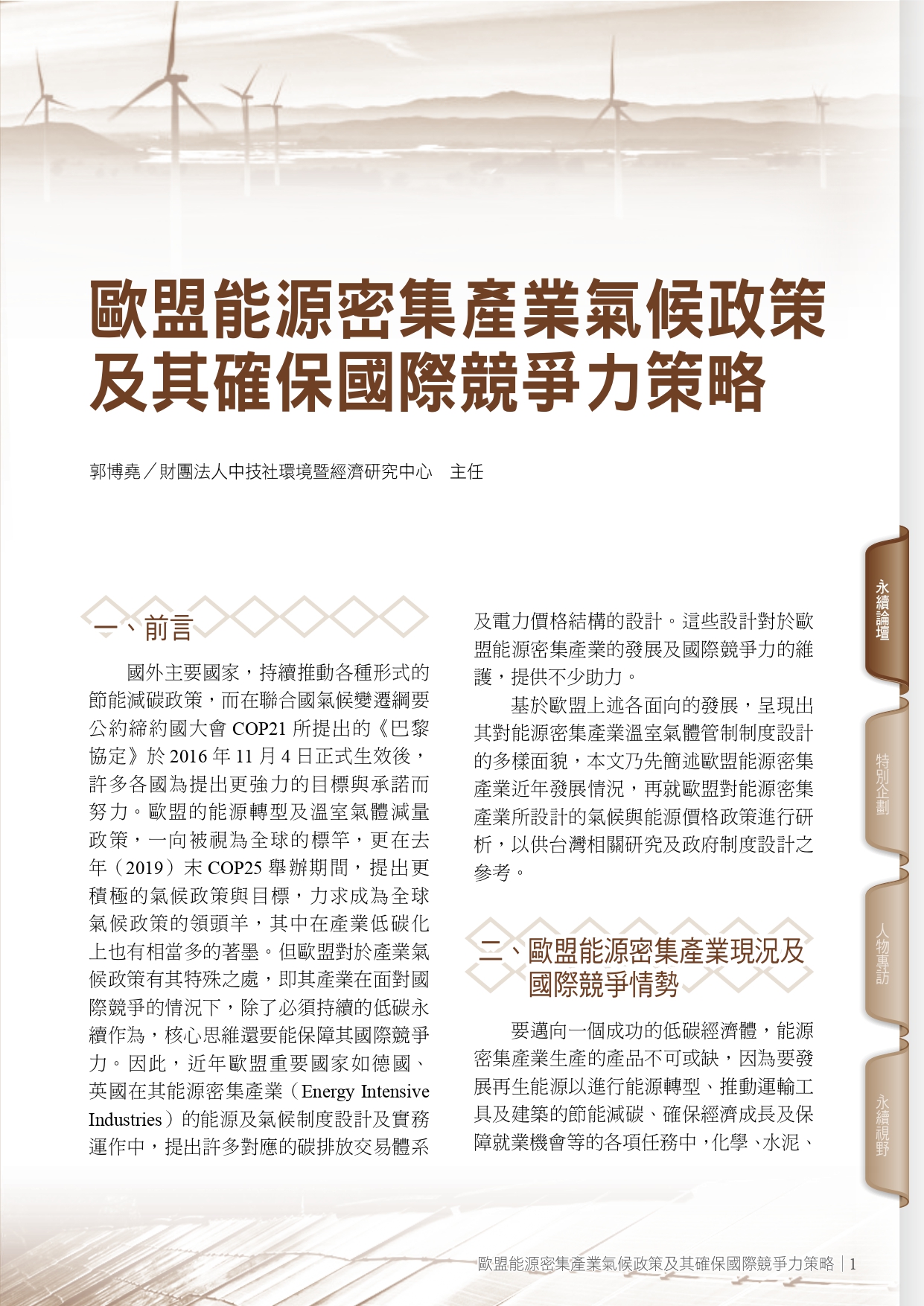 圖文說明
