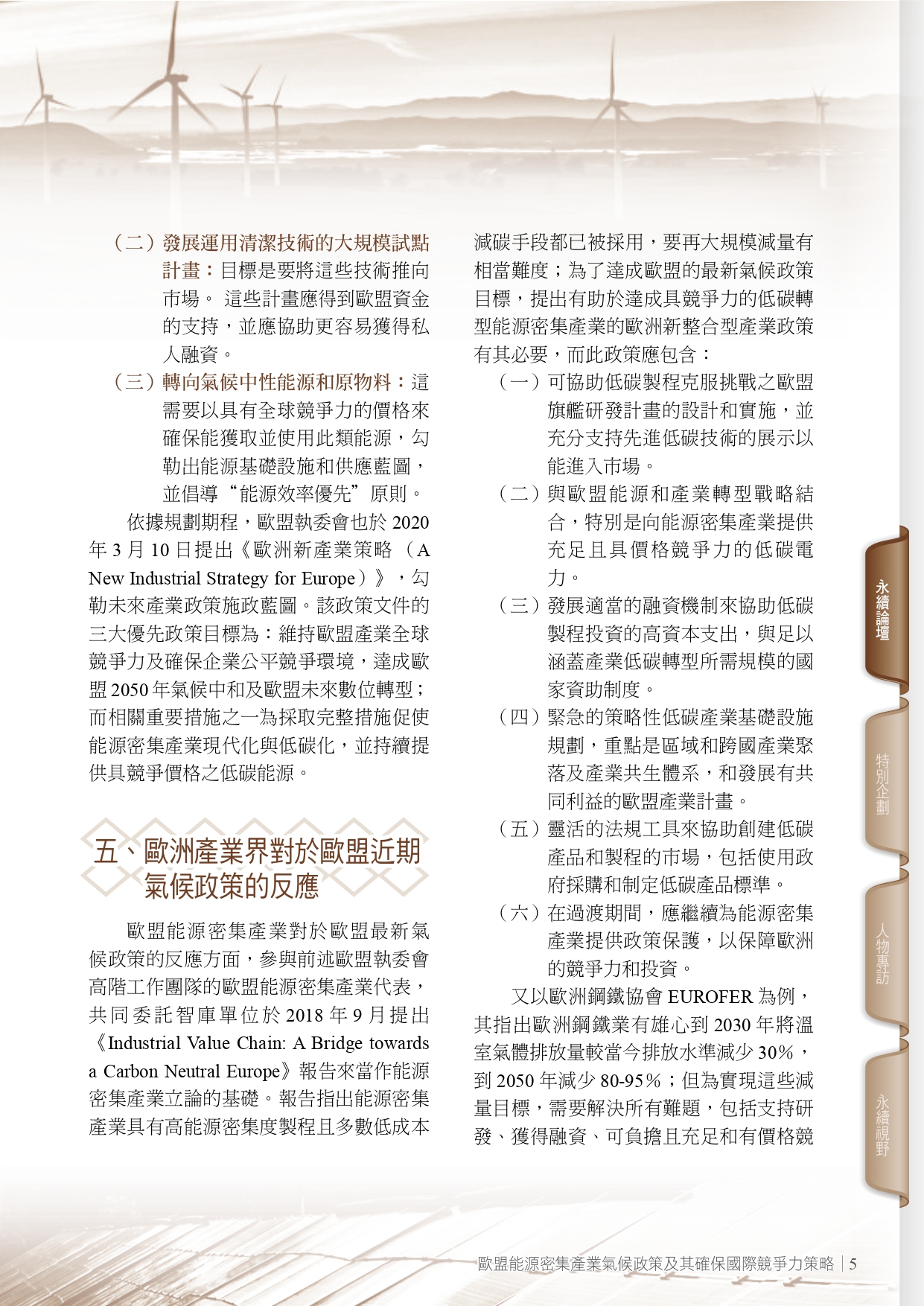 圖文說明