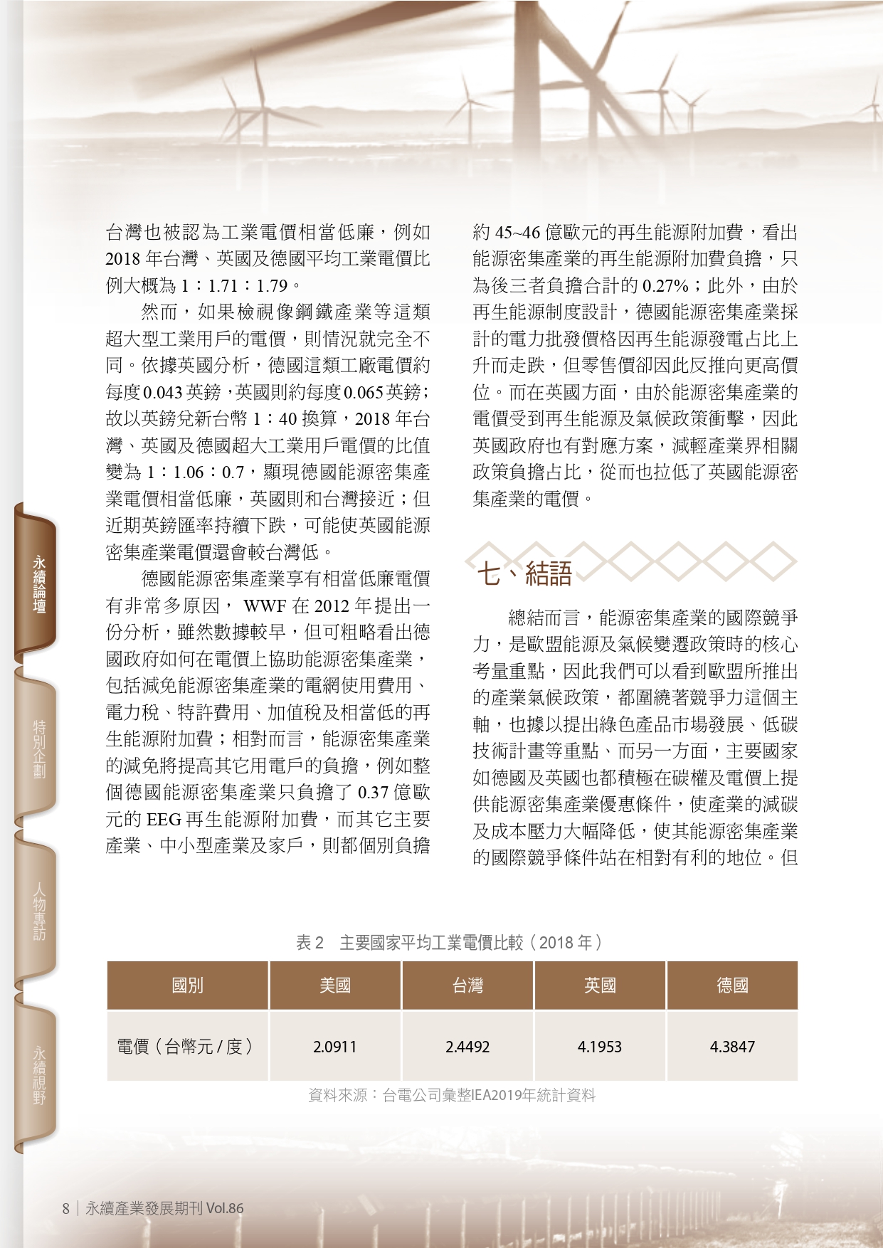 圖文說明