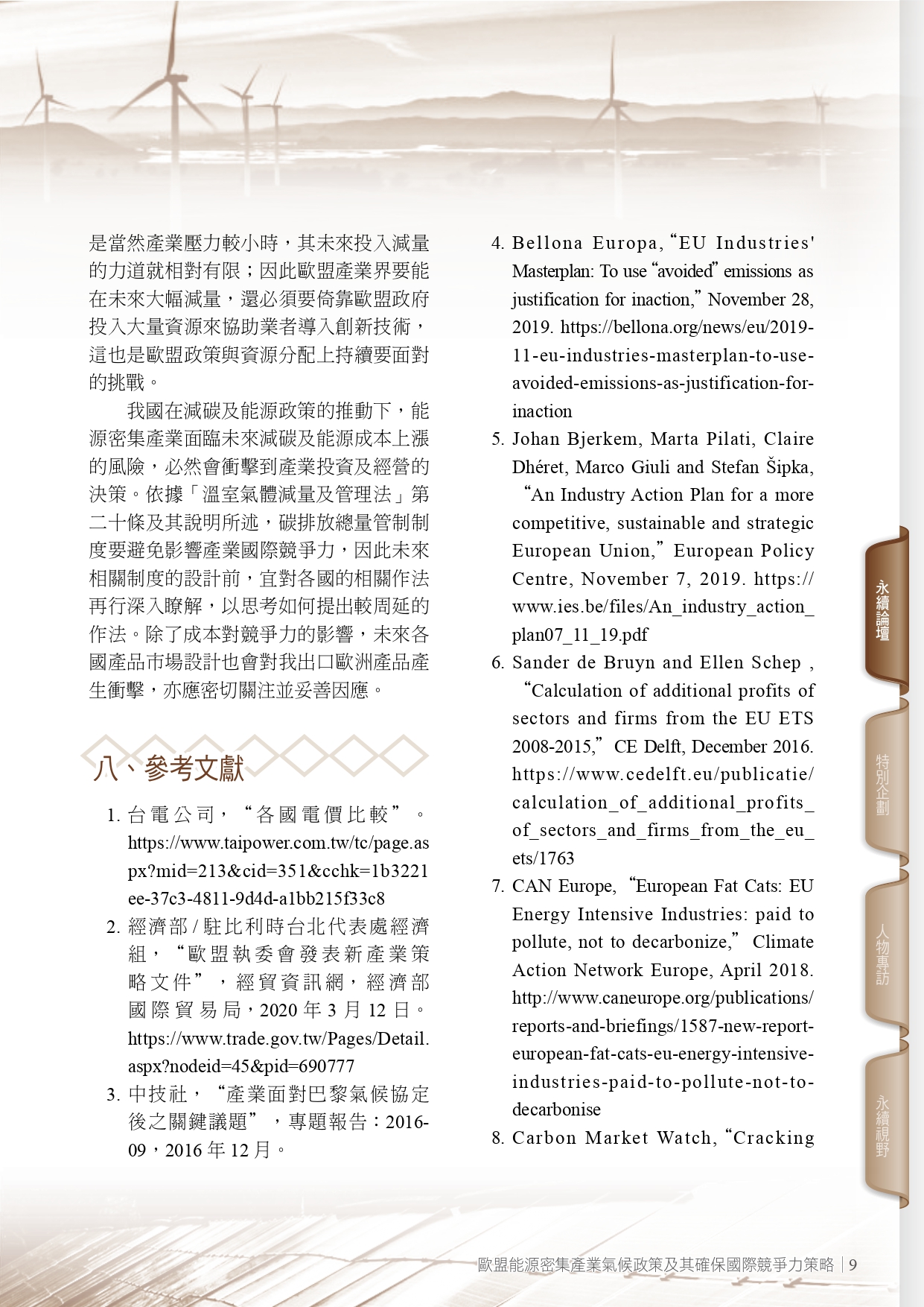 圖文說明