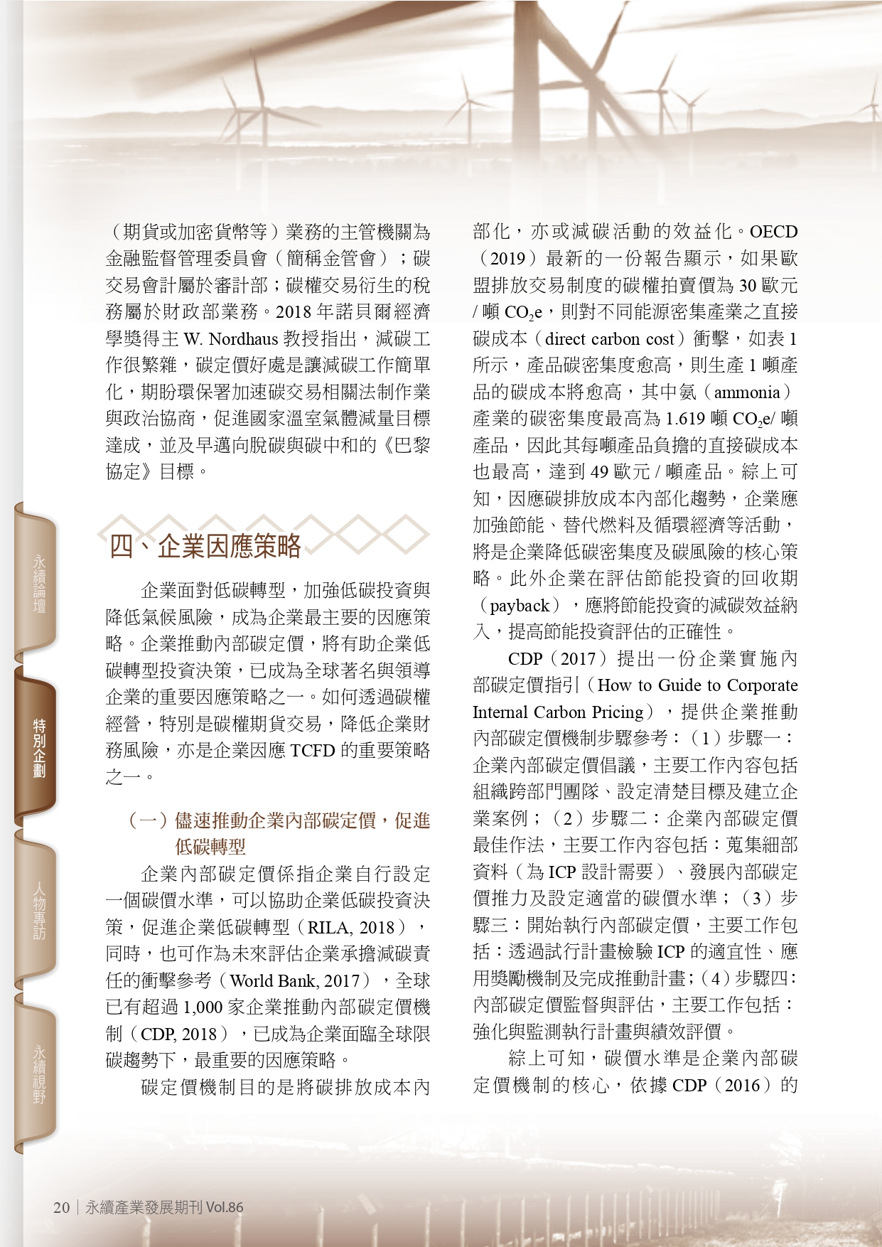圖文說明