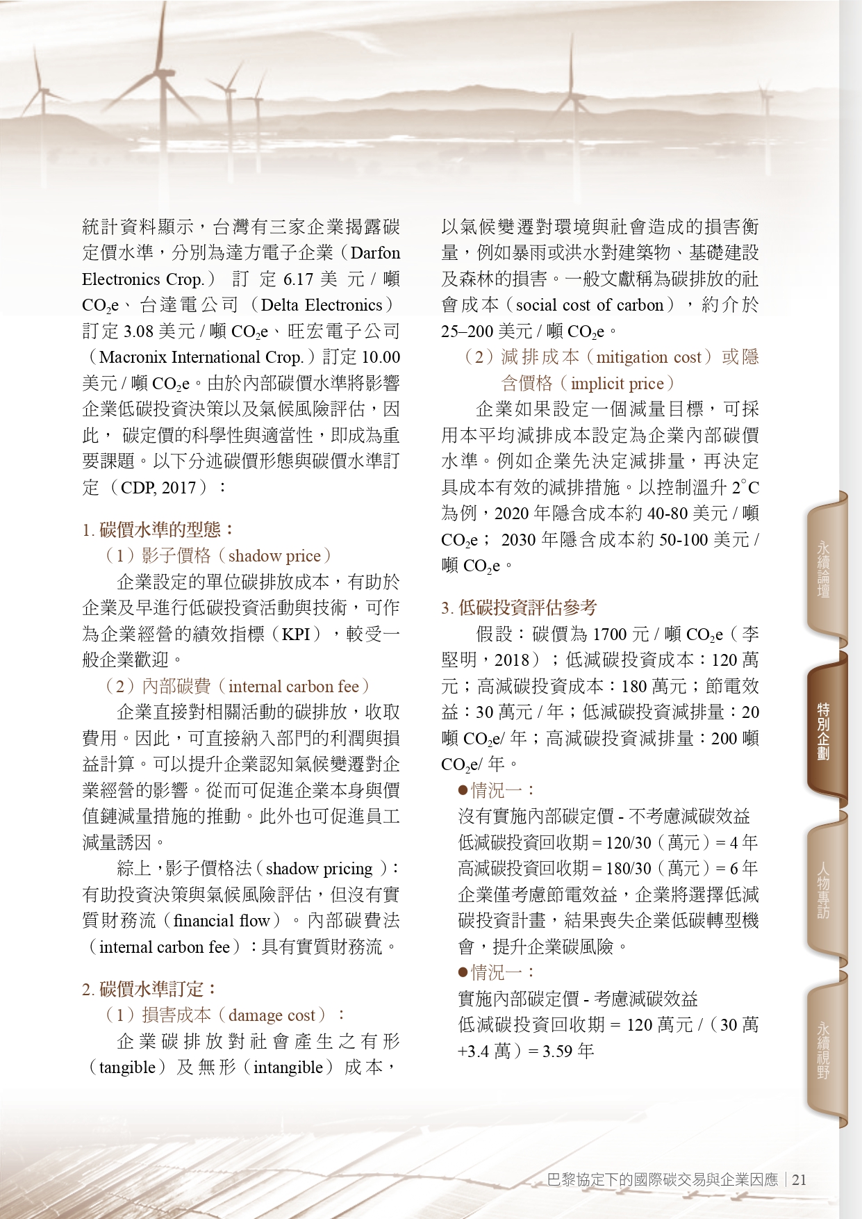 圖文說明