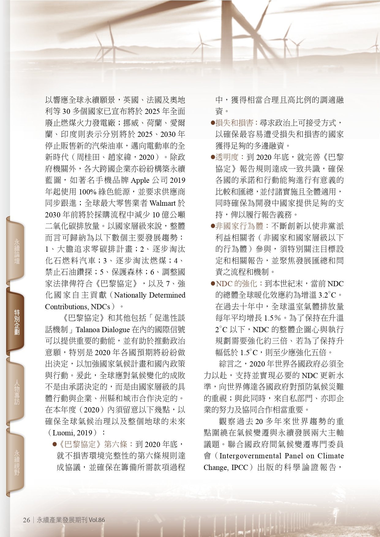 圖文說明