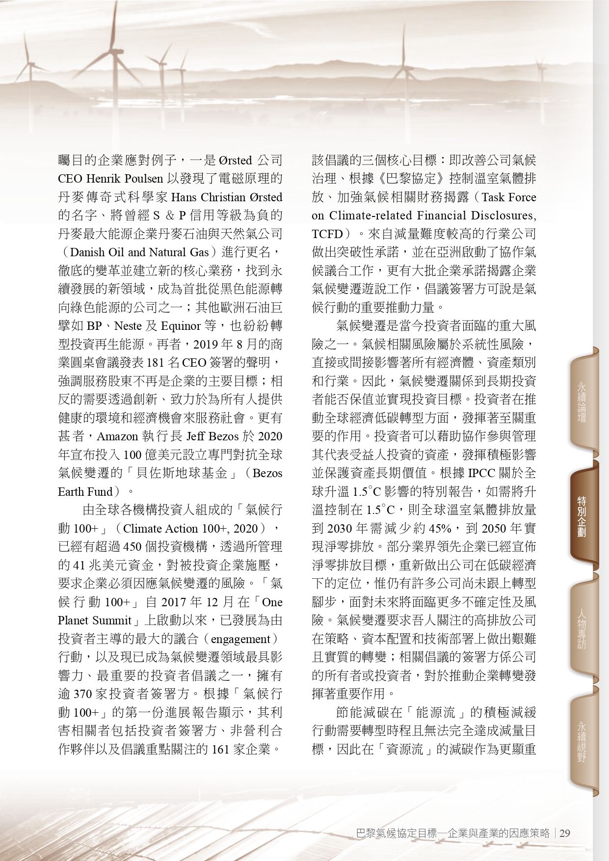 圖文說明