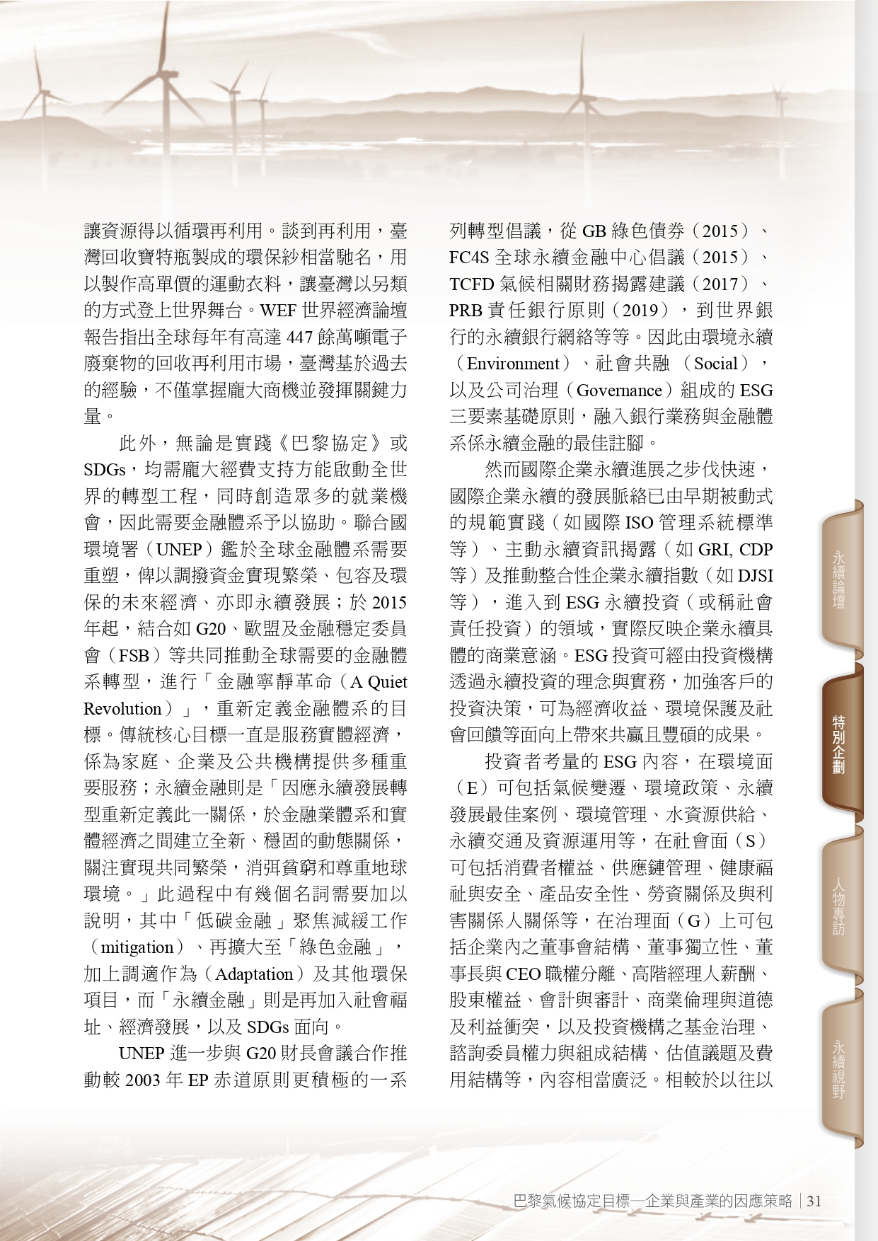 圖文說明