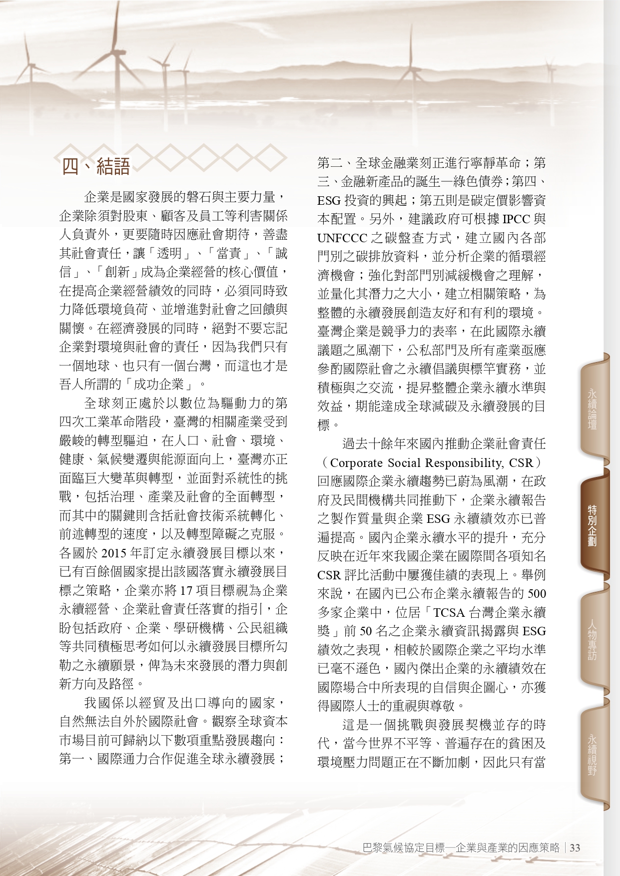 圖文說明