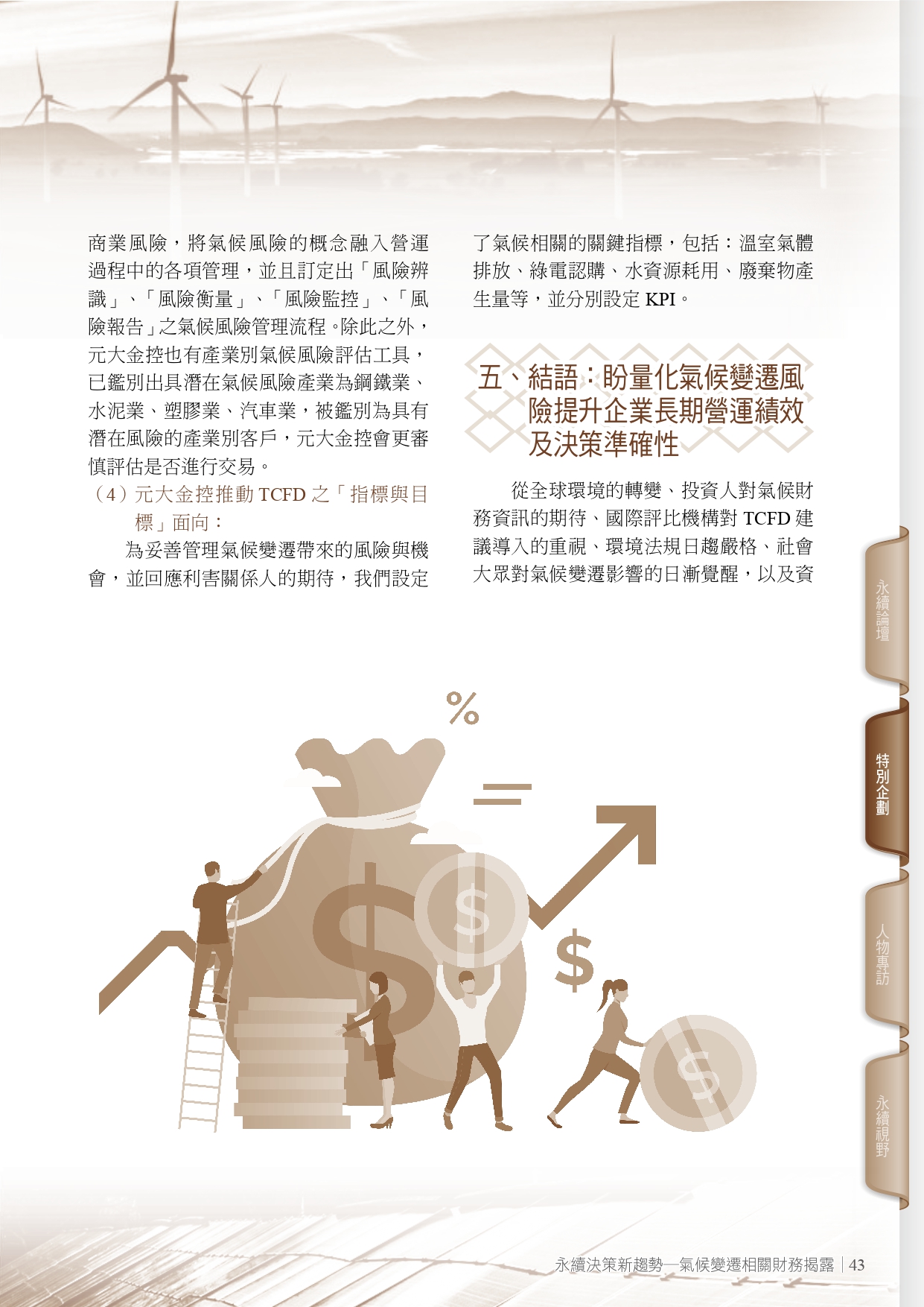 圖文說明