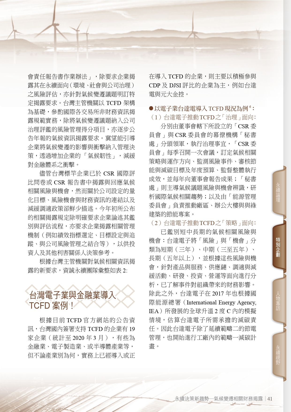 圖文說明