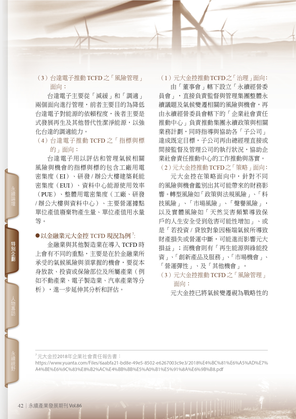 圖文說明