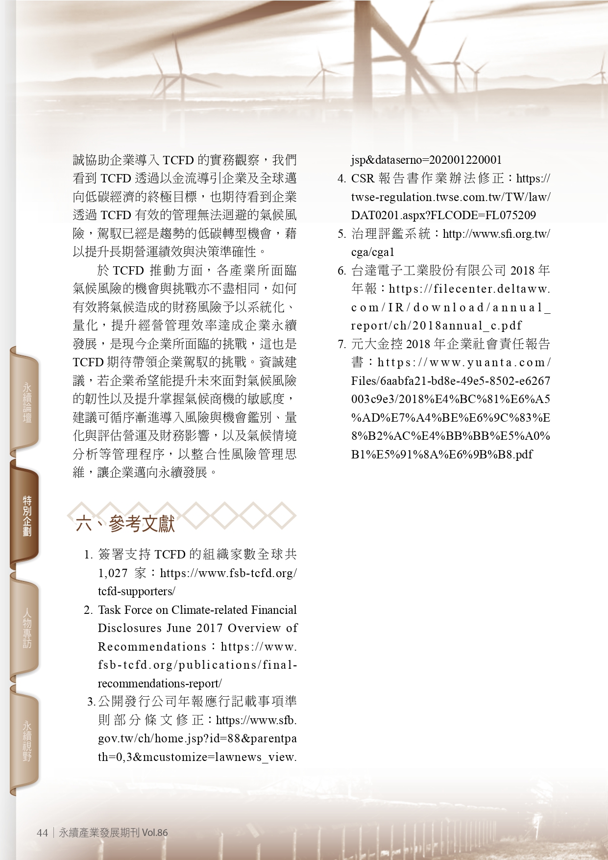 圖文說明