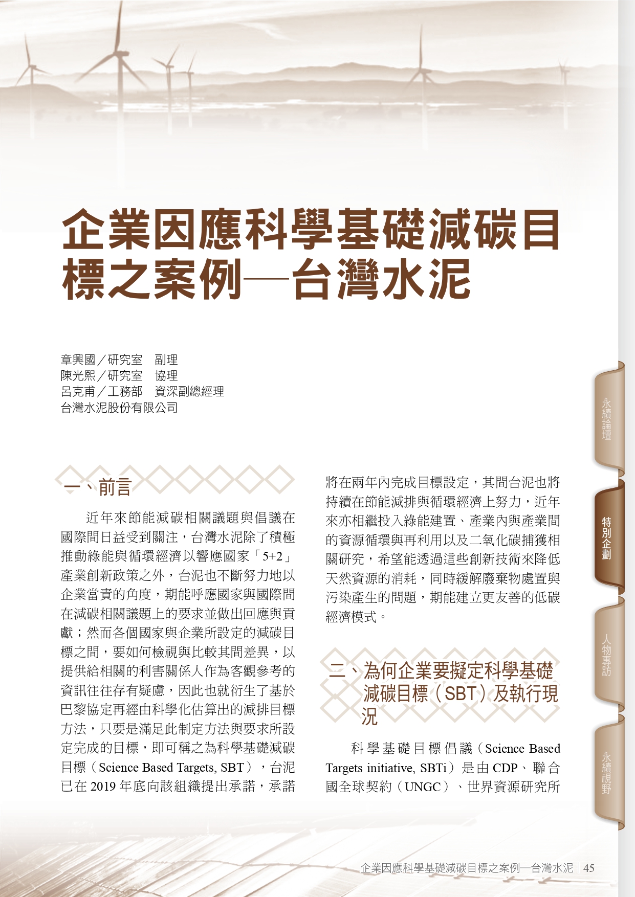 圖文說明