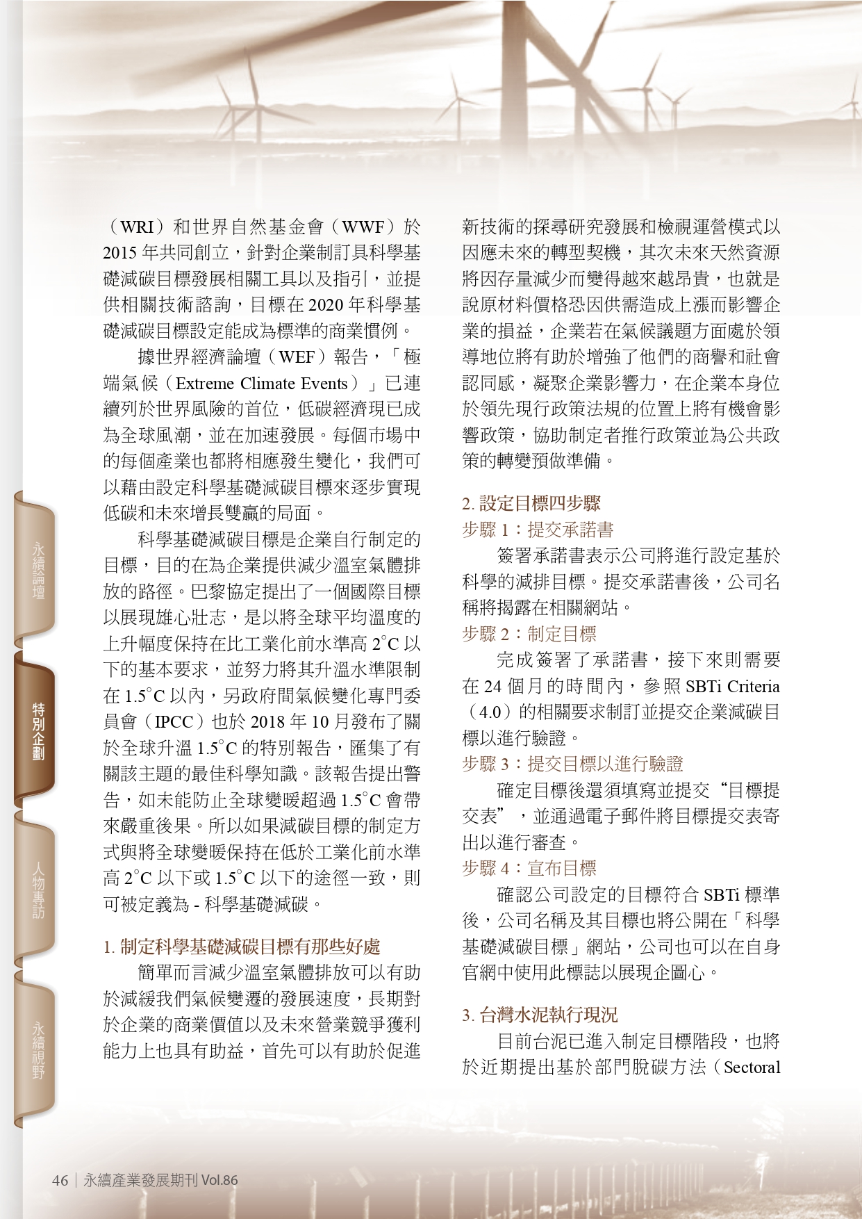 圖文說明