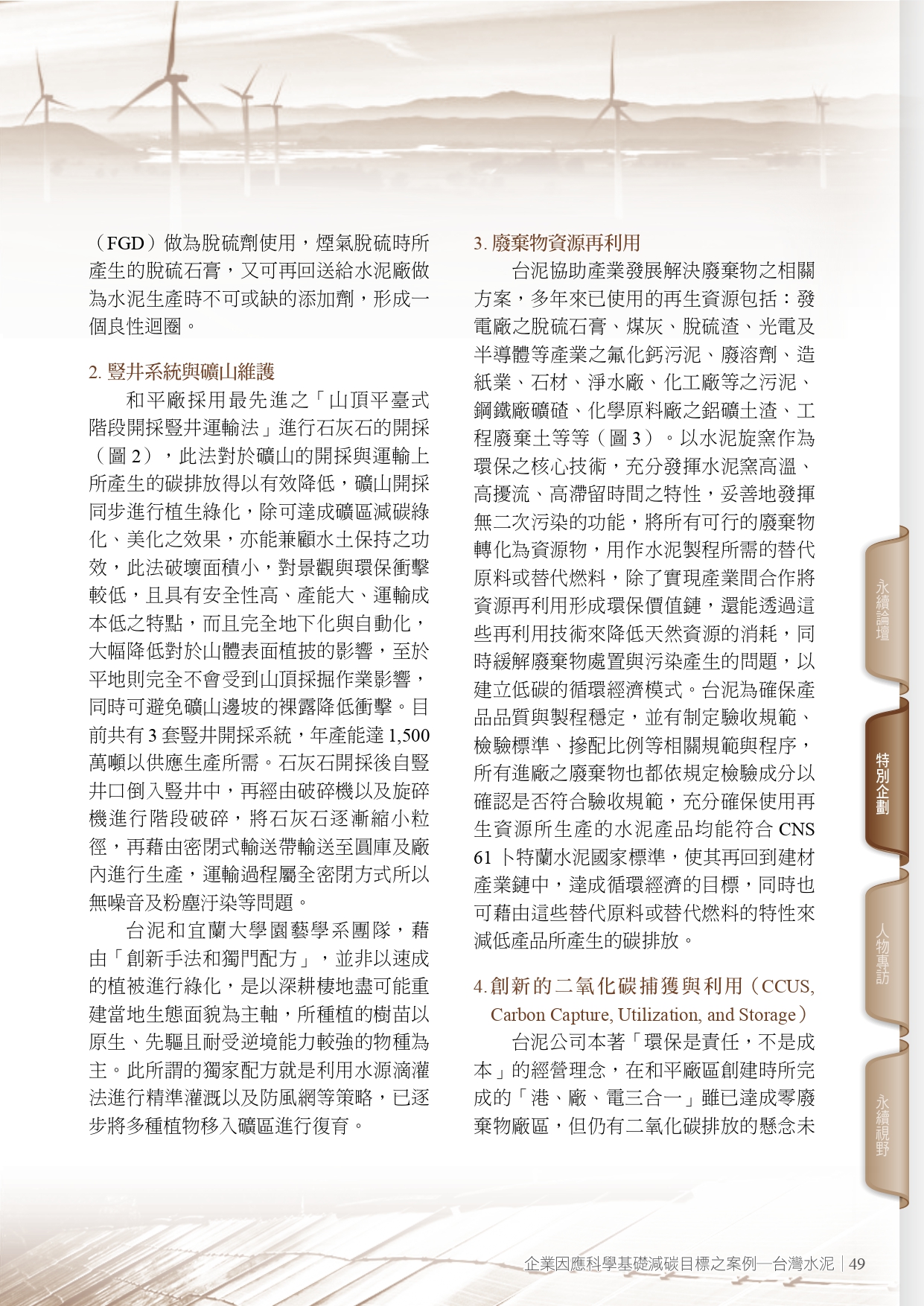 圖文說明