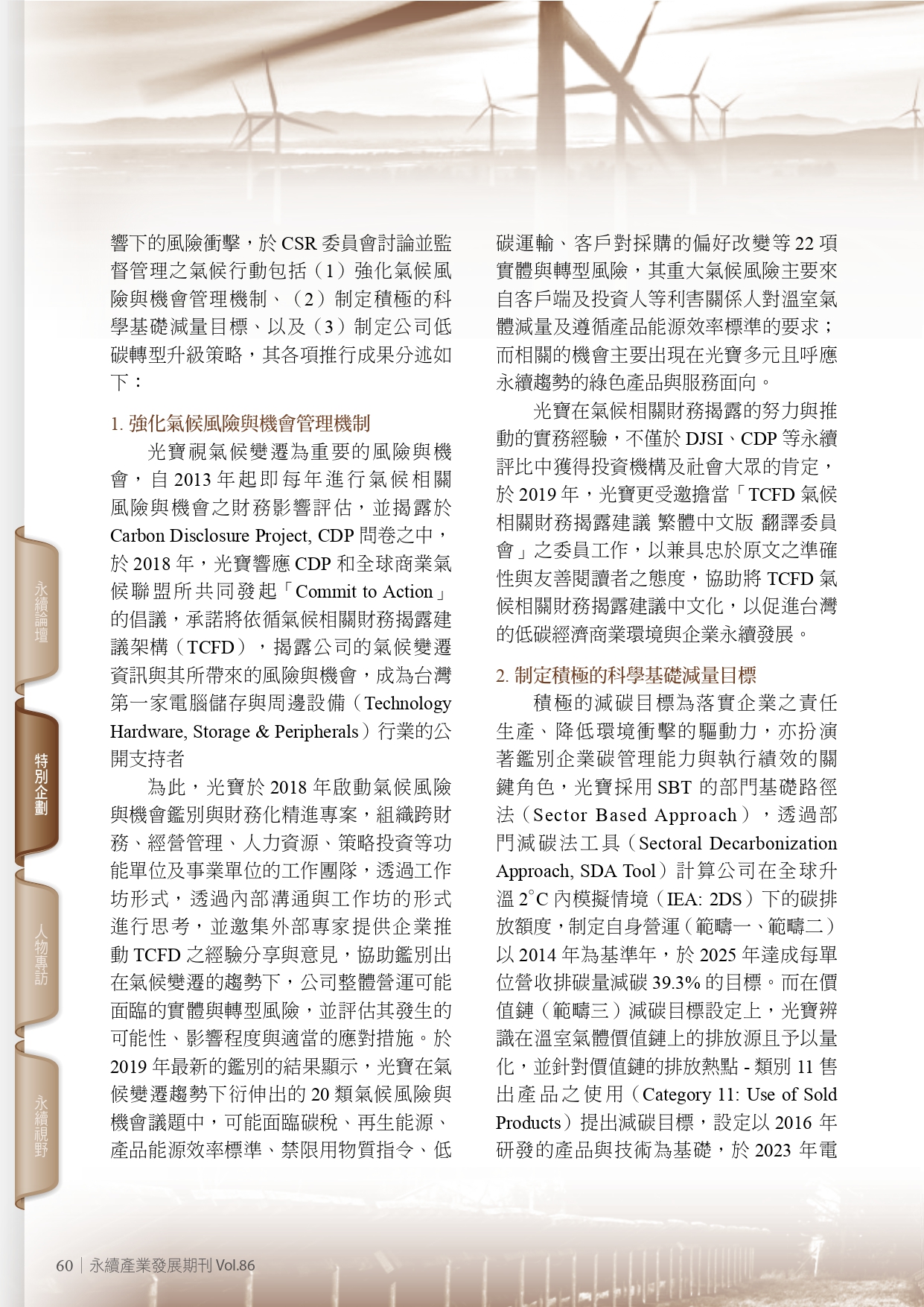 圖文說明