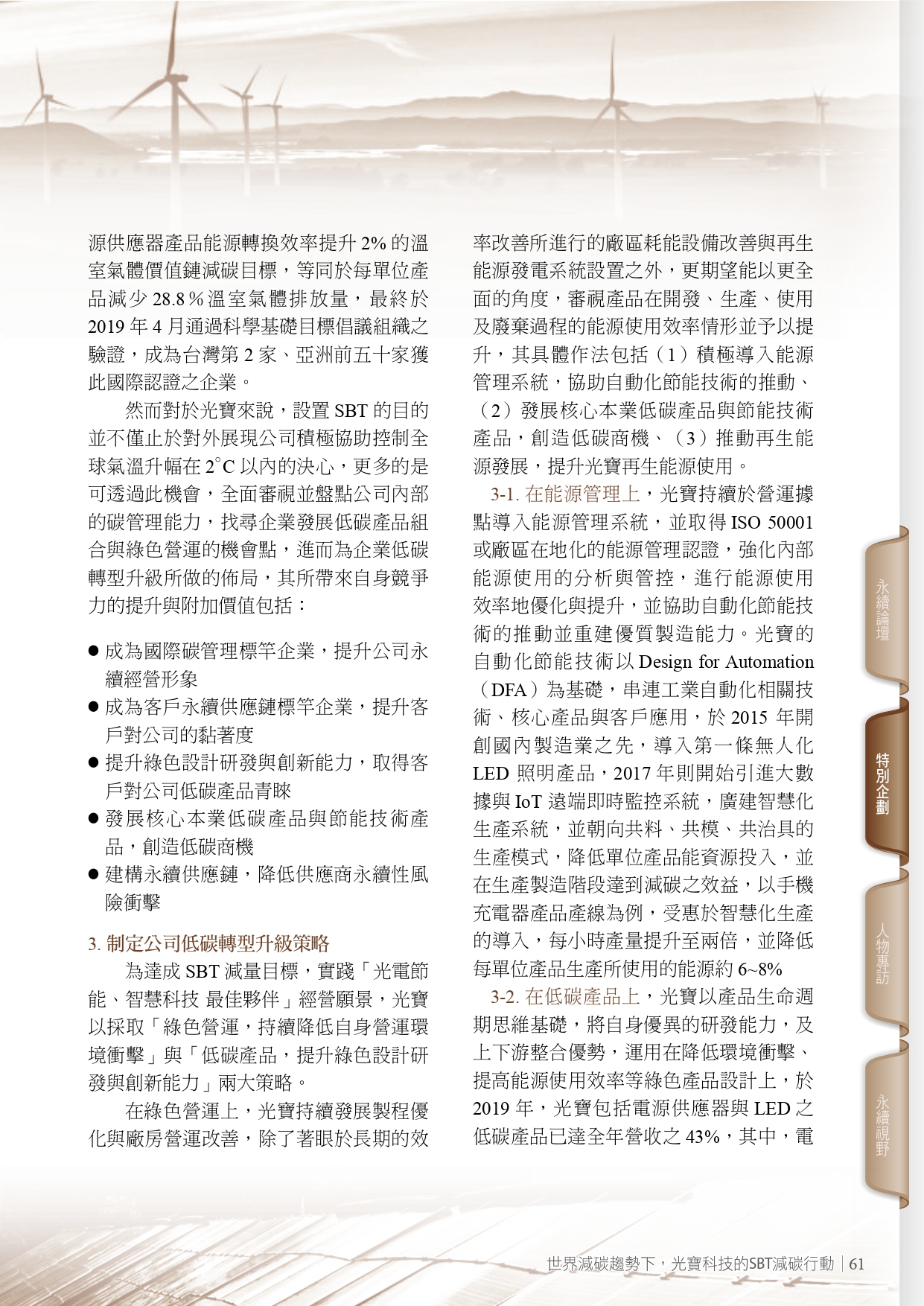 圖文說明