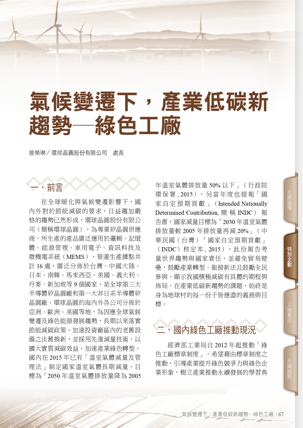 圖文說明