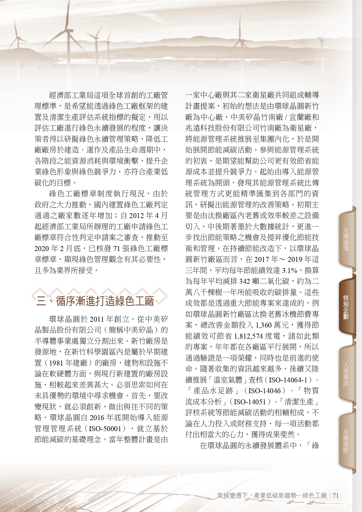 圖文說明