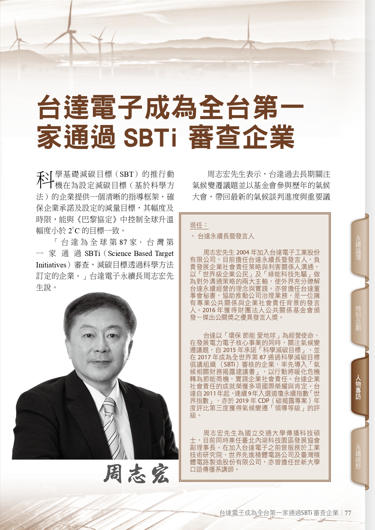 圖文說明