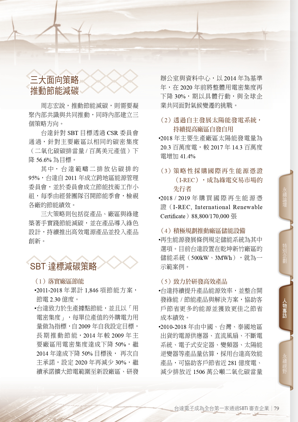 圖文說明
