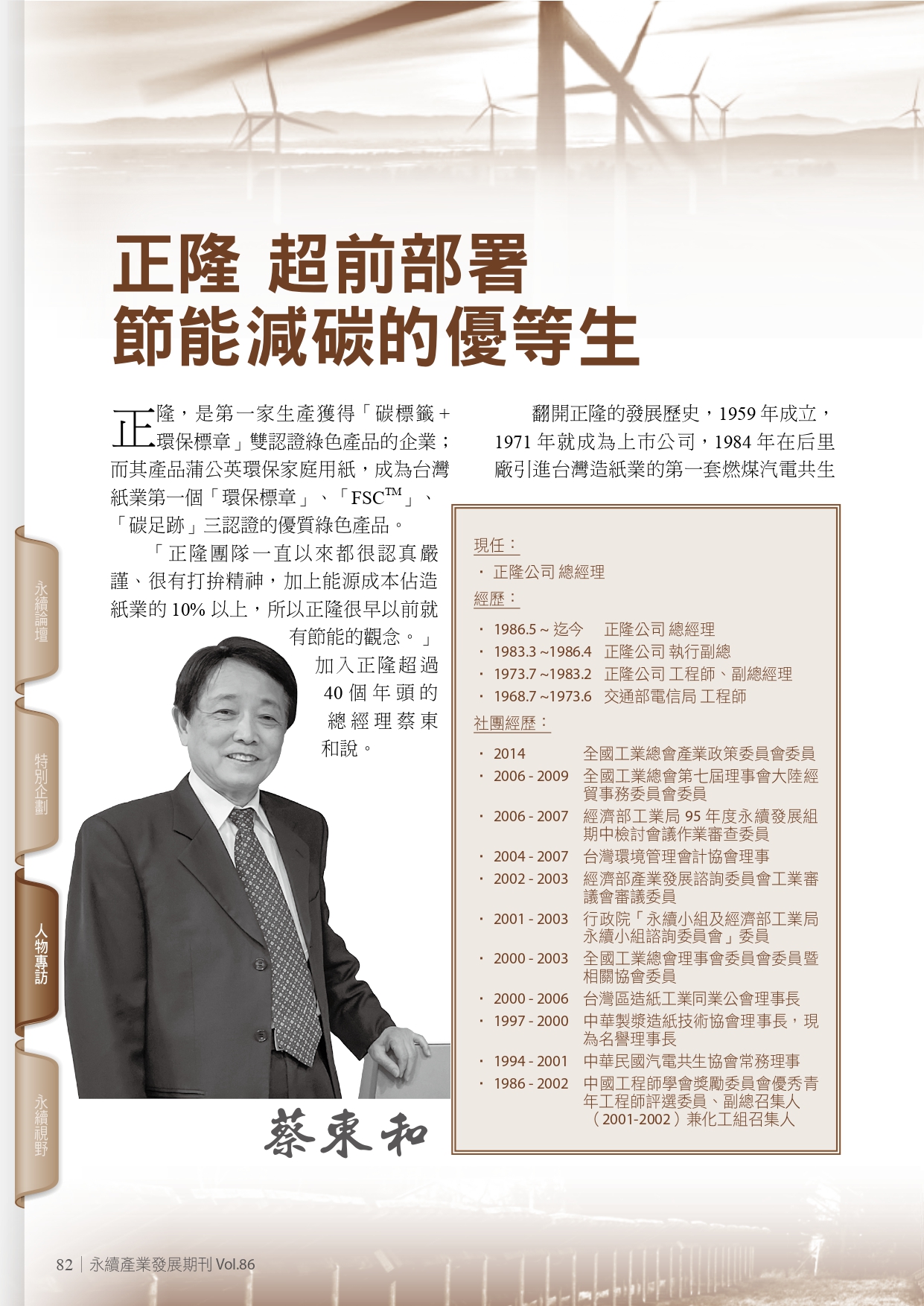 圖文說明