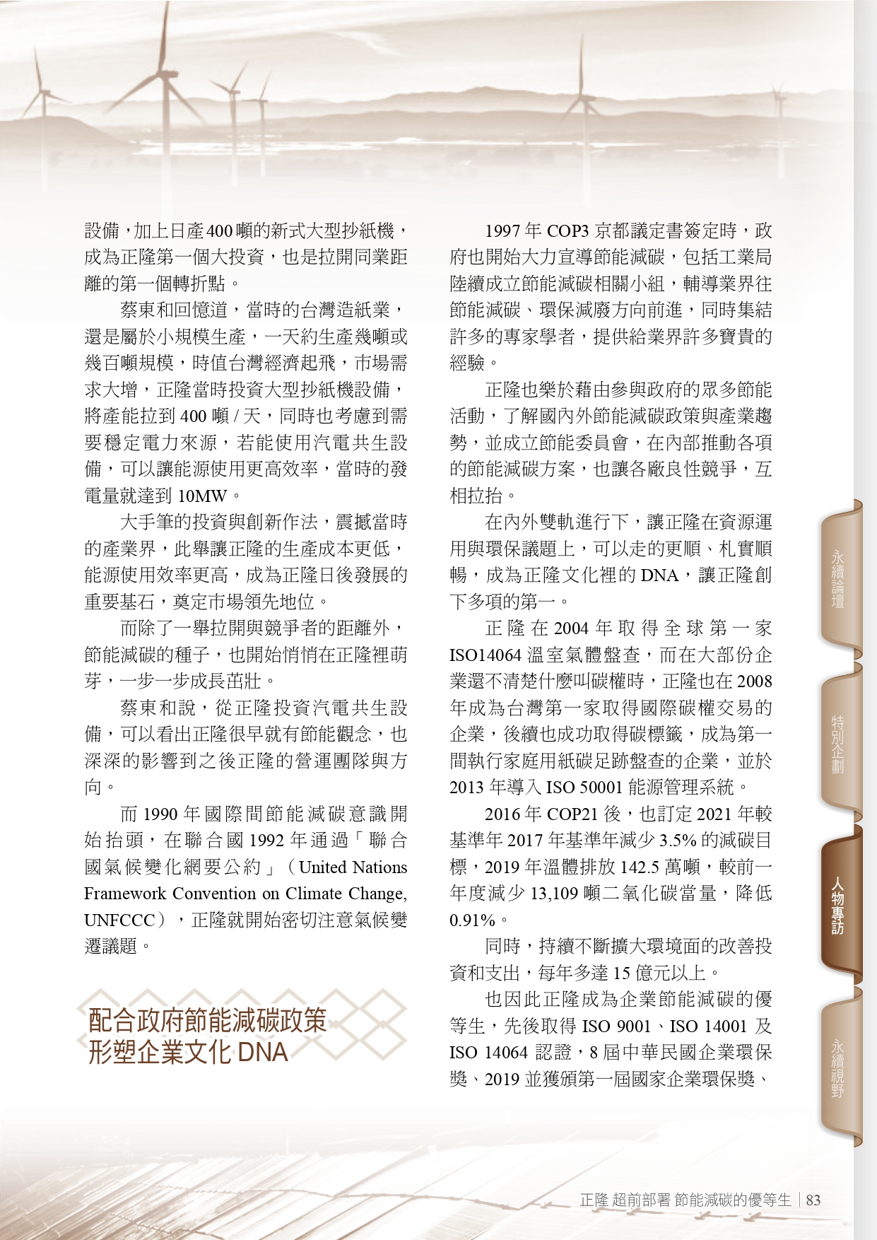 圖文說明