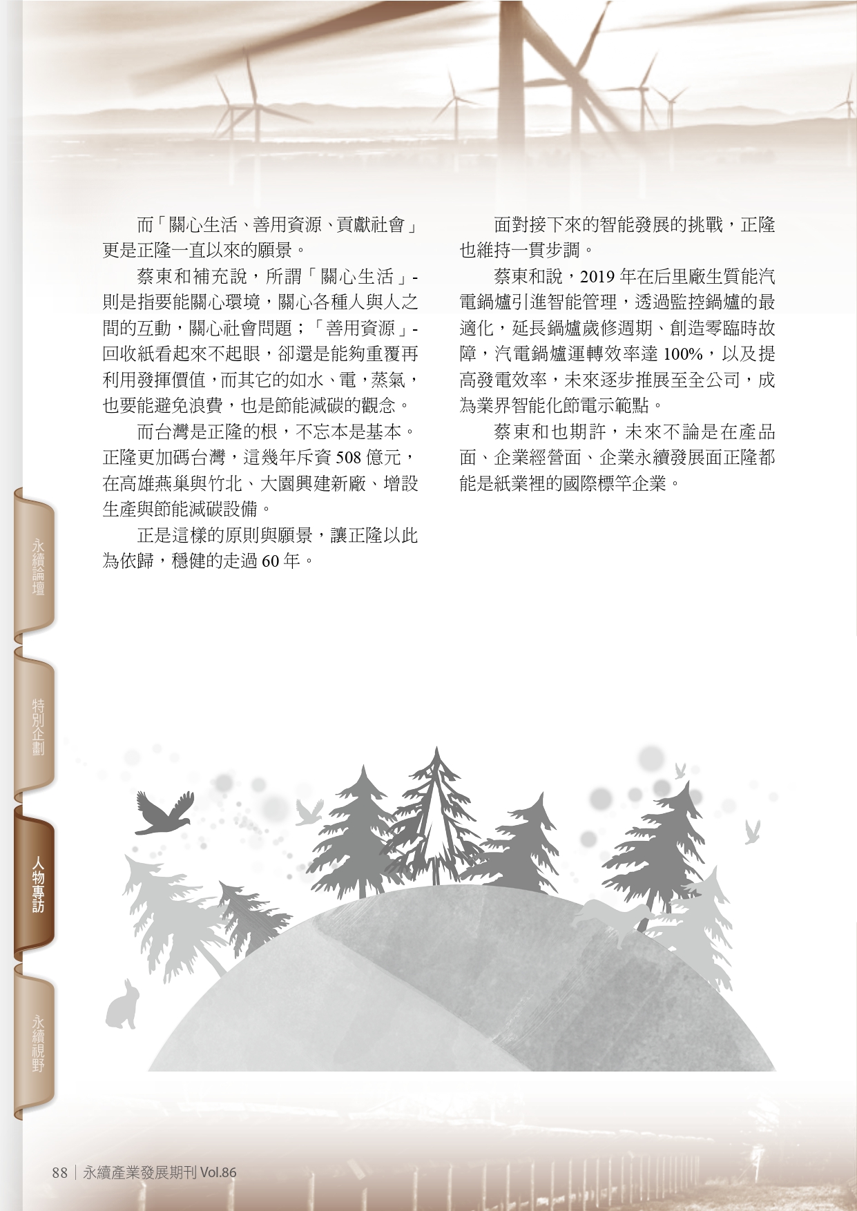 圖文說明