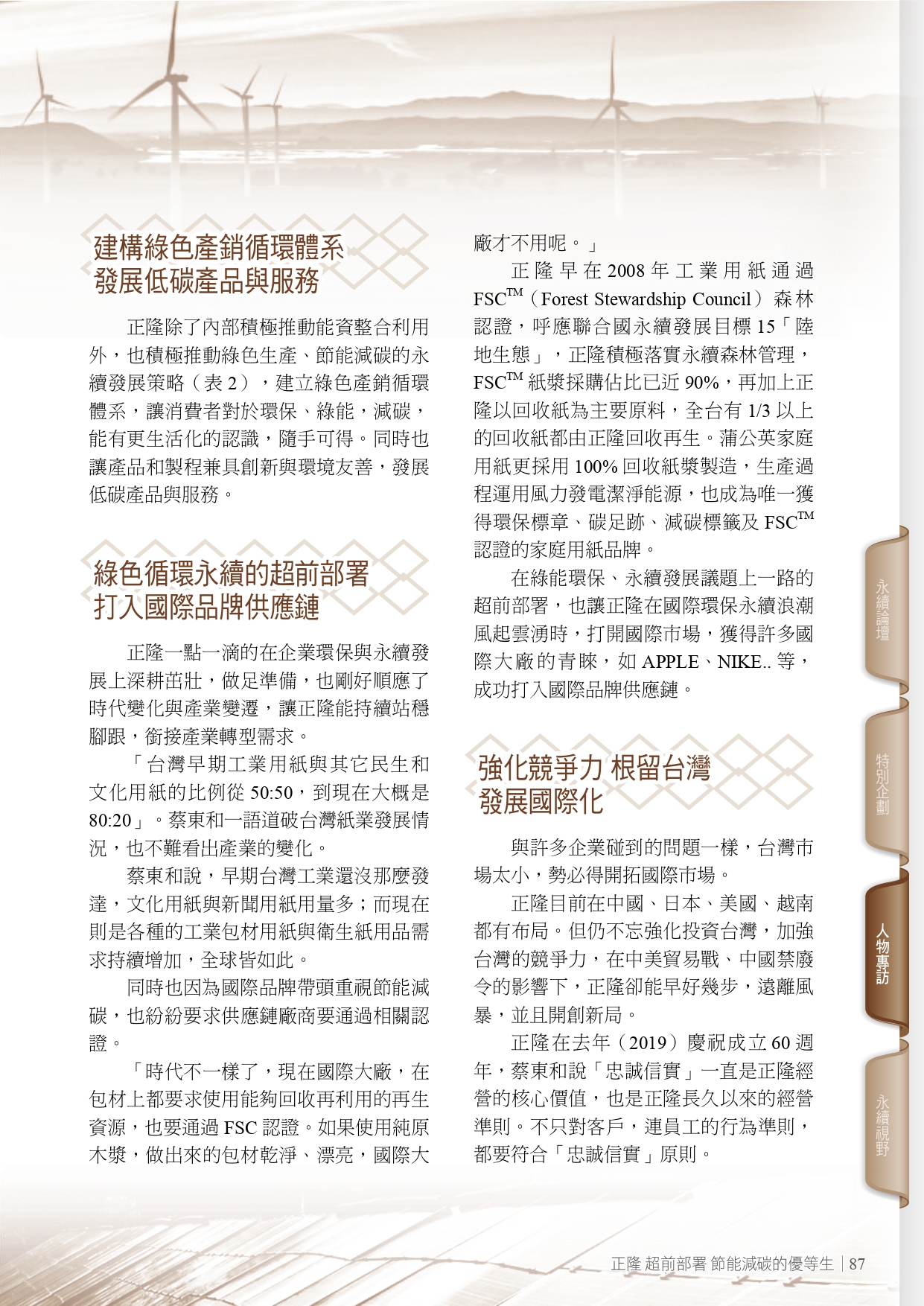 圖文說明