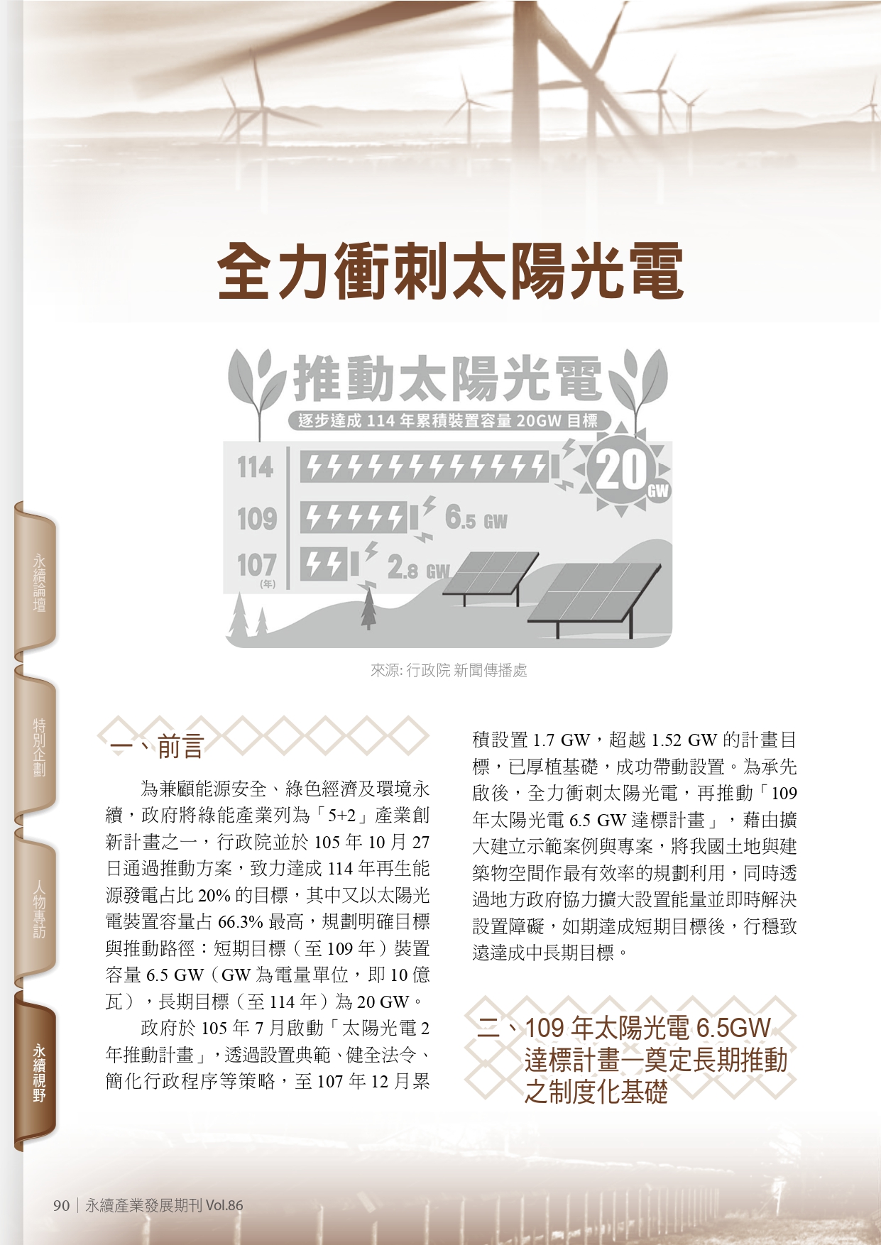 圖文說明
