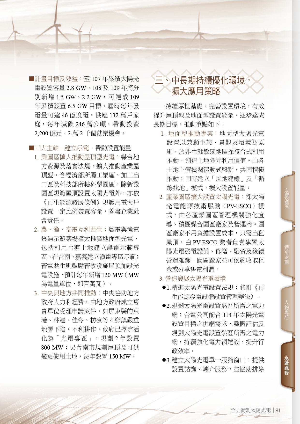 圖文說明