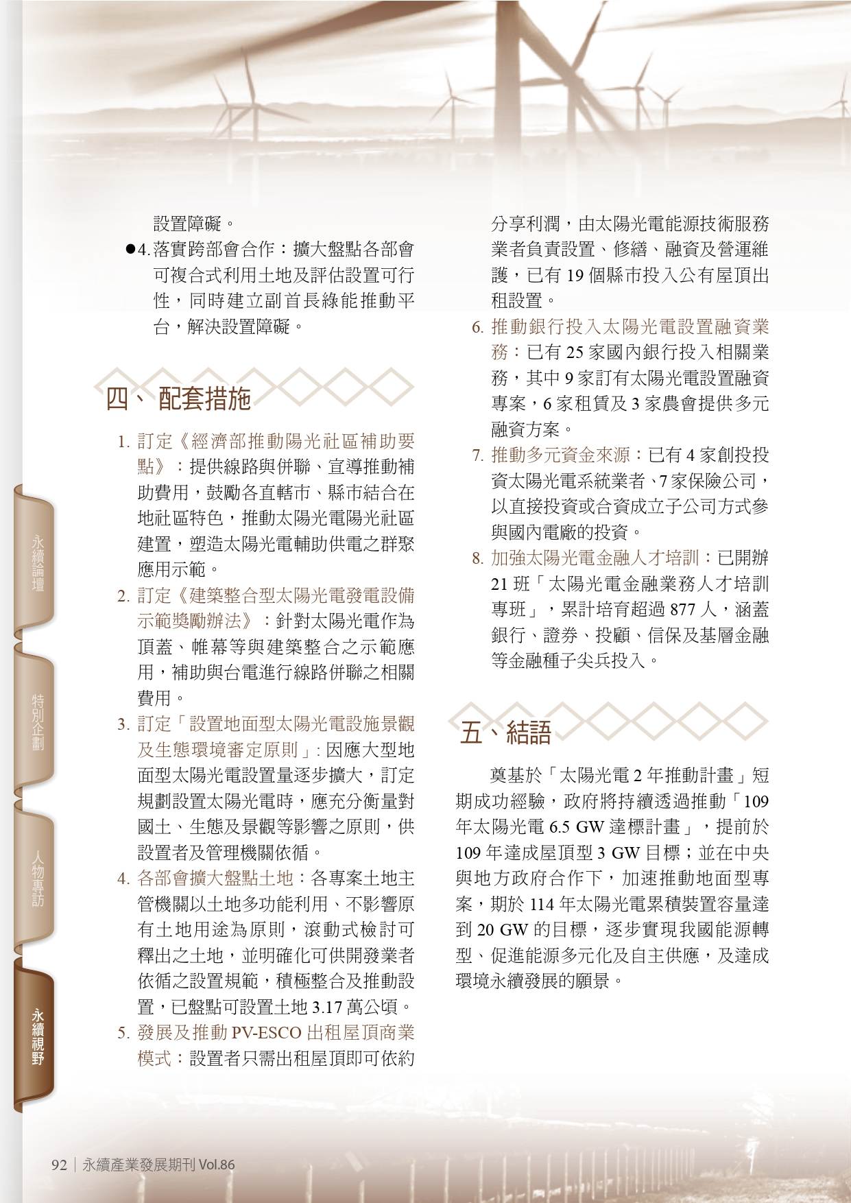 圖文說明